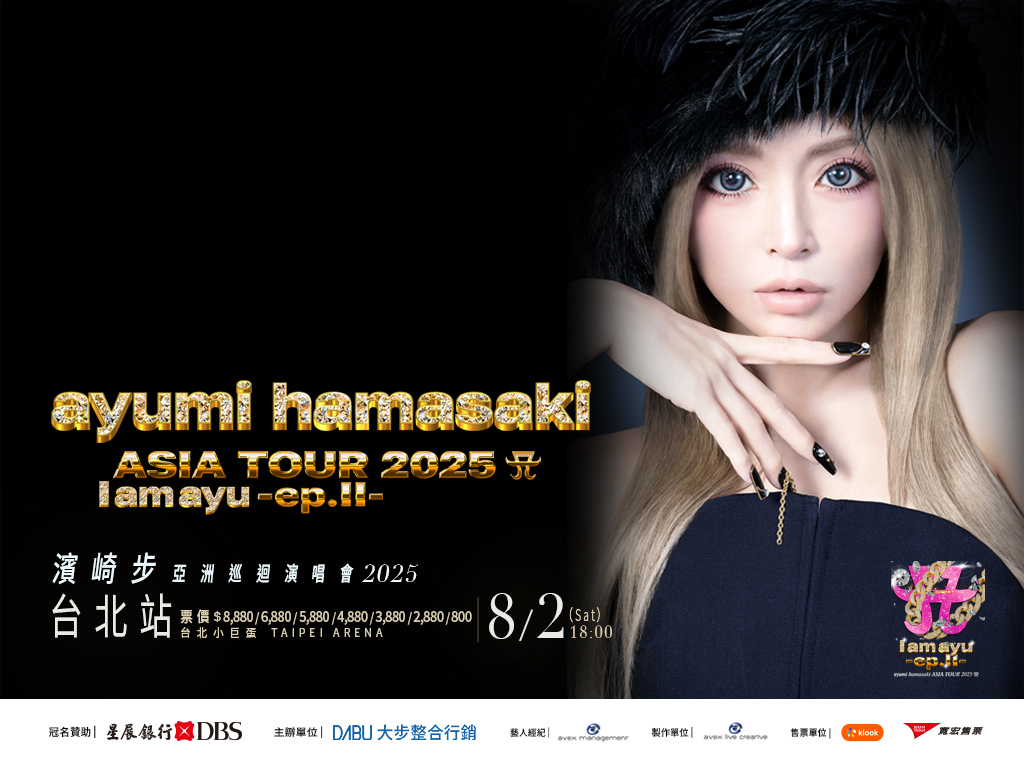 Ayu 全家 FamiPort 電子看板 0615
