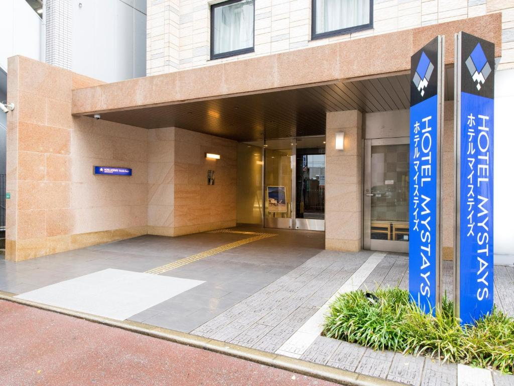 HOTEL MYSTAYS Fukuoka Tenjin