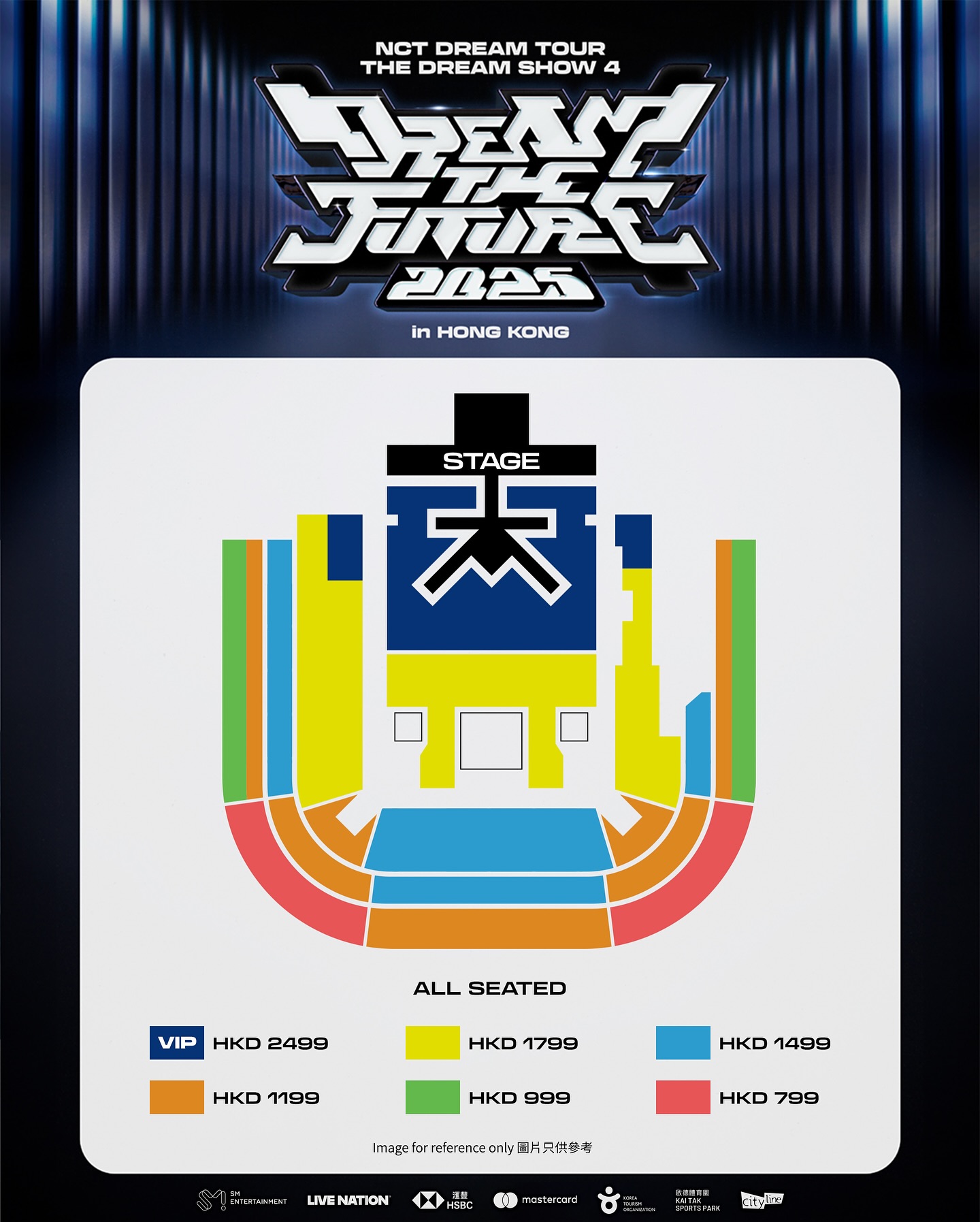 NCT DREAM演唱會2025香港站座位圖