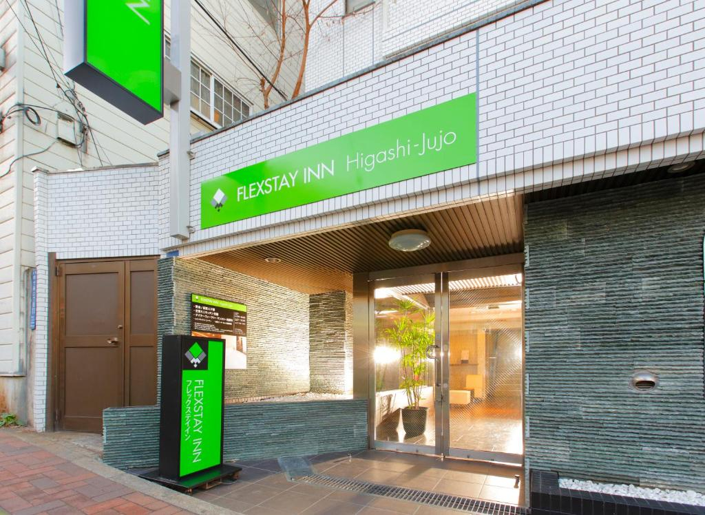 HOTEL MYSTAYS Shigashi Jujo