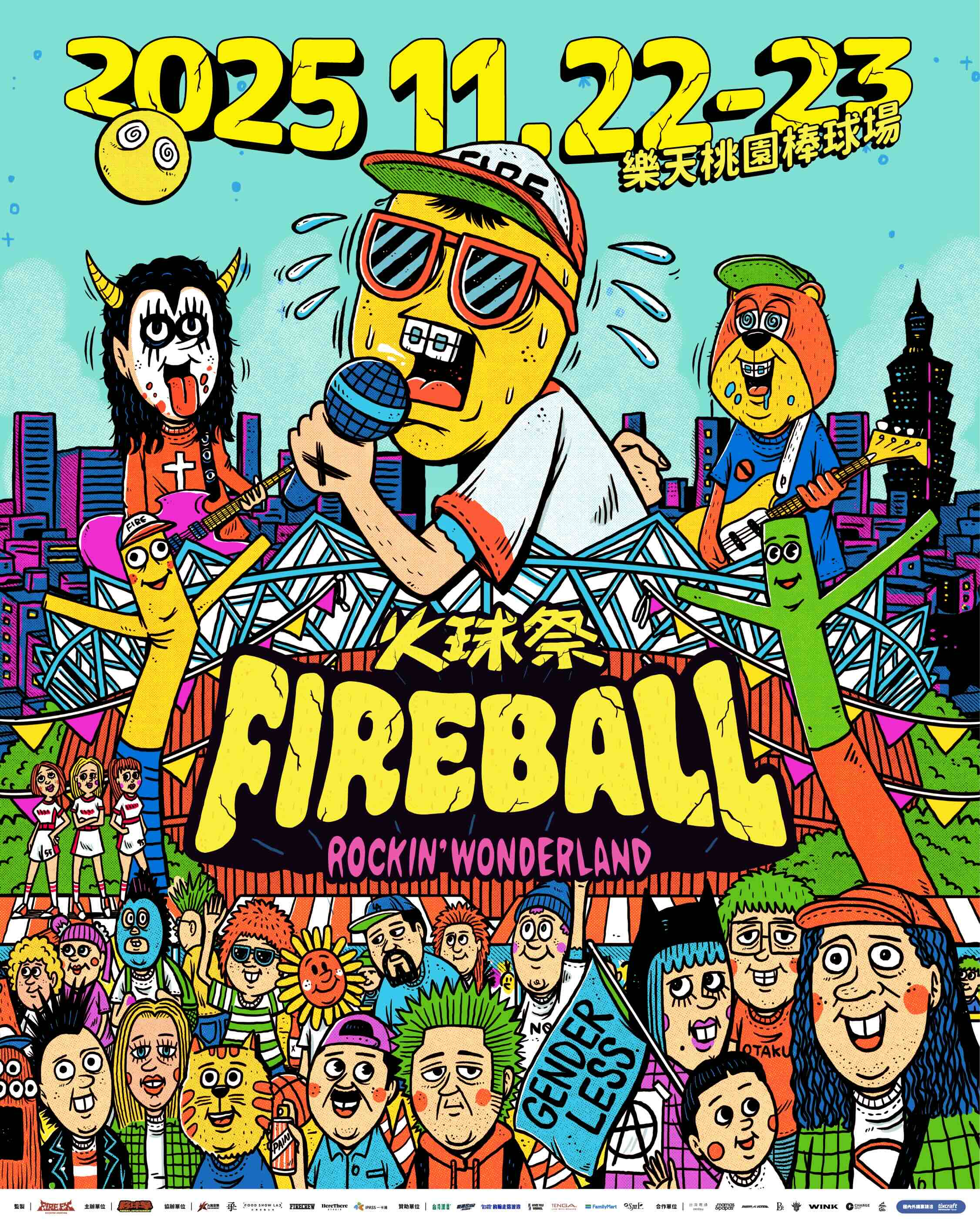 2025 火球祭 11/22-11/23 桃園棒球場登場,首波演出陣容金曲樂團滅火器領軍,力邀日本超人氣龐克天團 WANIMA 首度來台