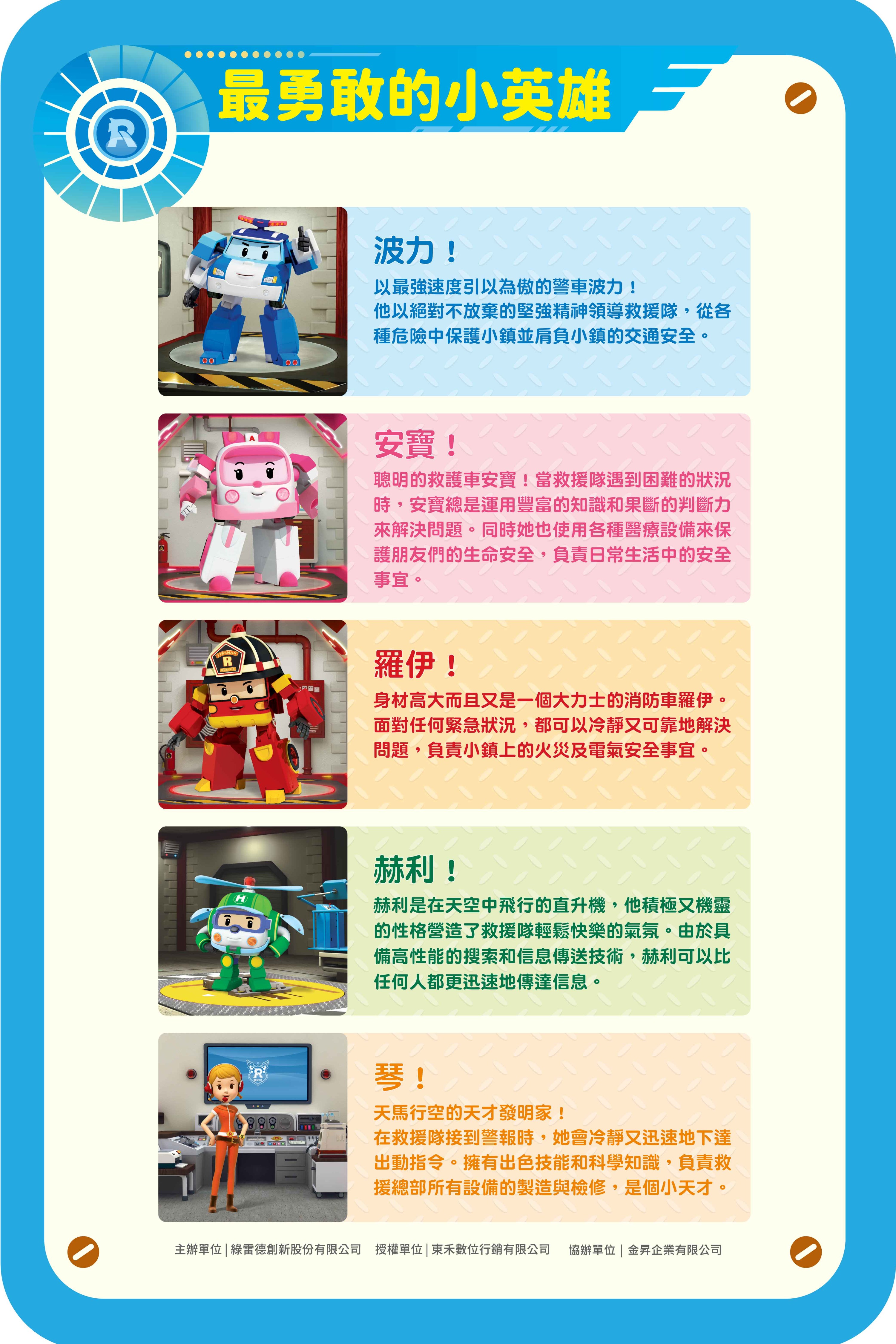 台南_(長條)EDM1000x1500 修改-04