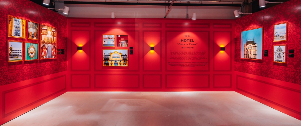 「酒店主題區」