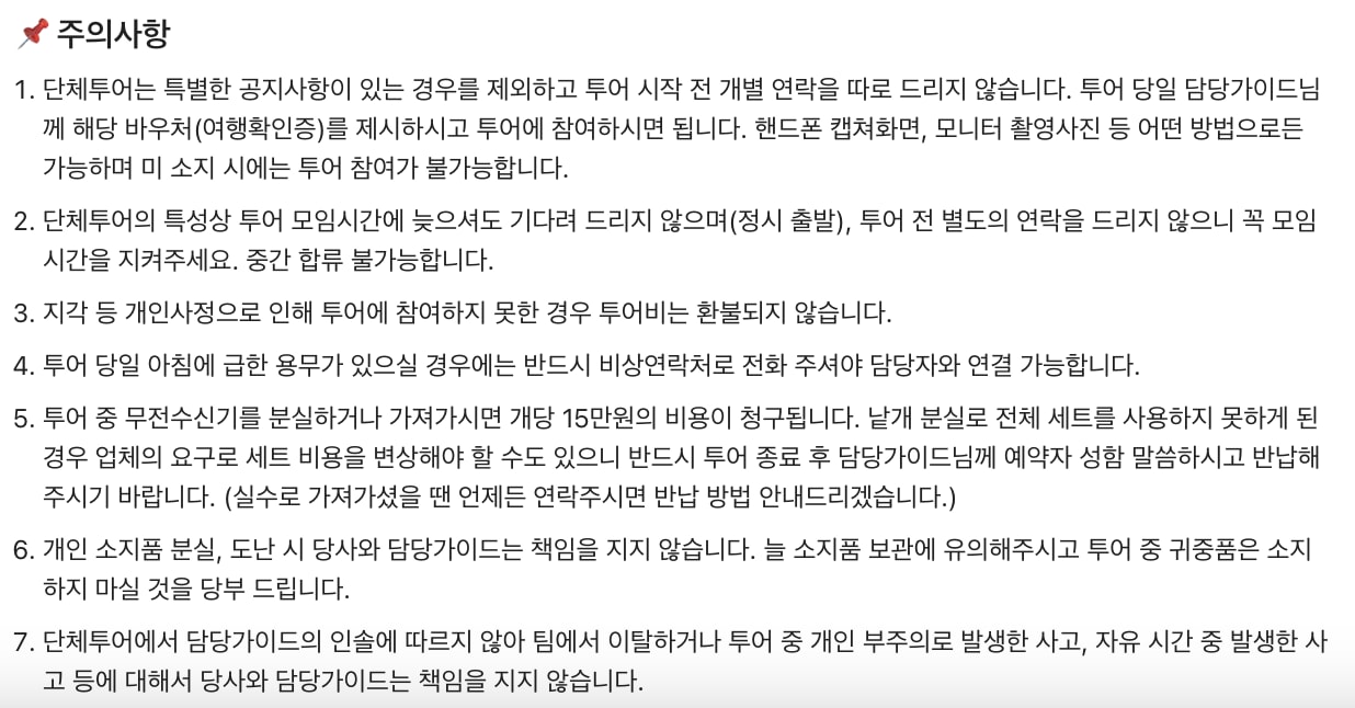 Screenshot 2025-07-17 at 1.40.50 PM