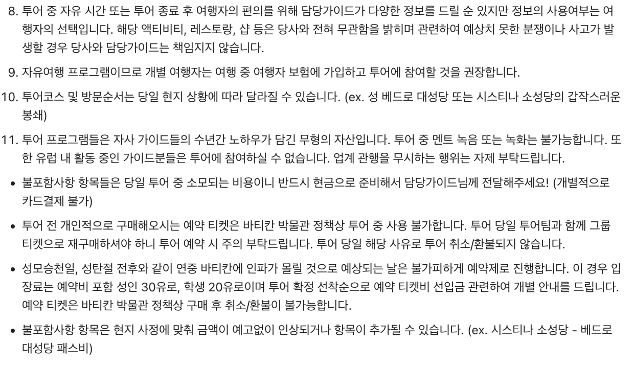 Screenshot 2025-07-17 at 1.41.02 PM