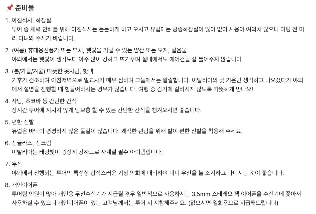 Screenshot 2025-07-17 at 1.41.12 PM