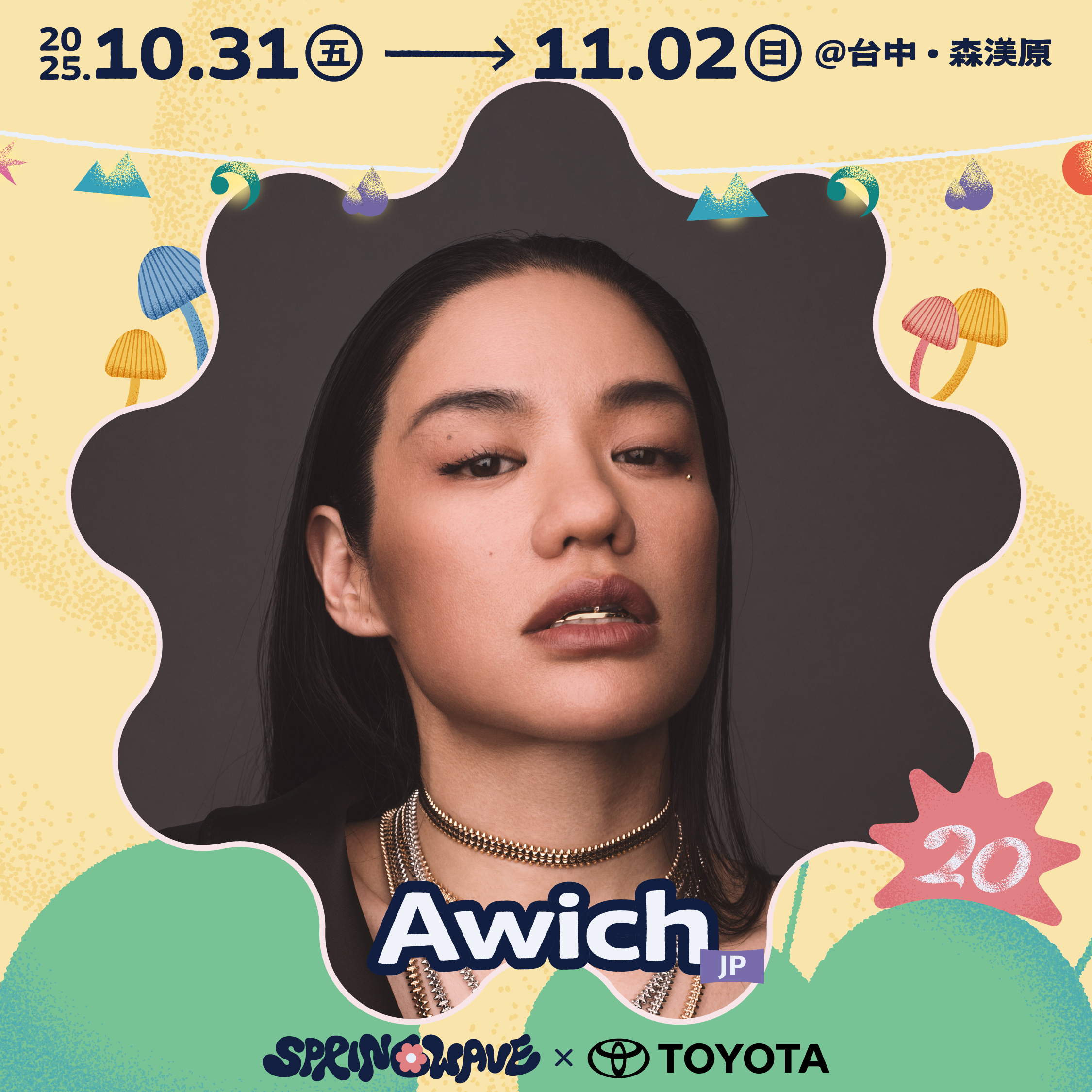 01第四波_Awich