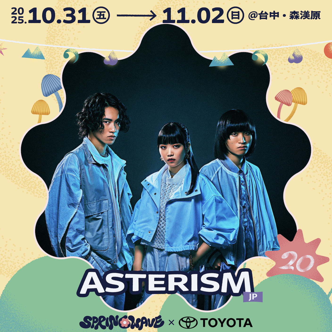 截圖 2025-07-23 17.30.19
