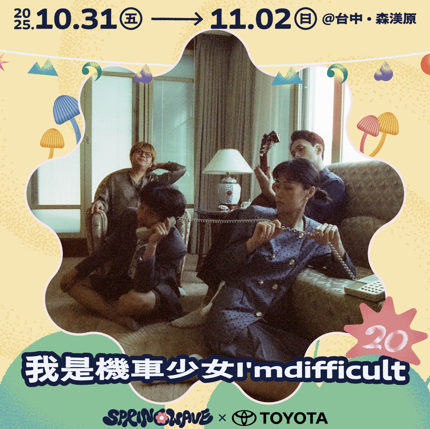 截圖 2025-07-23 17.31.19