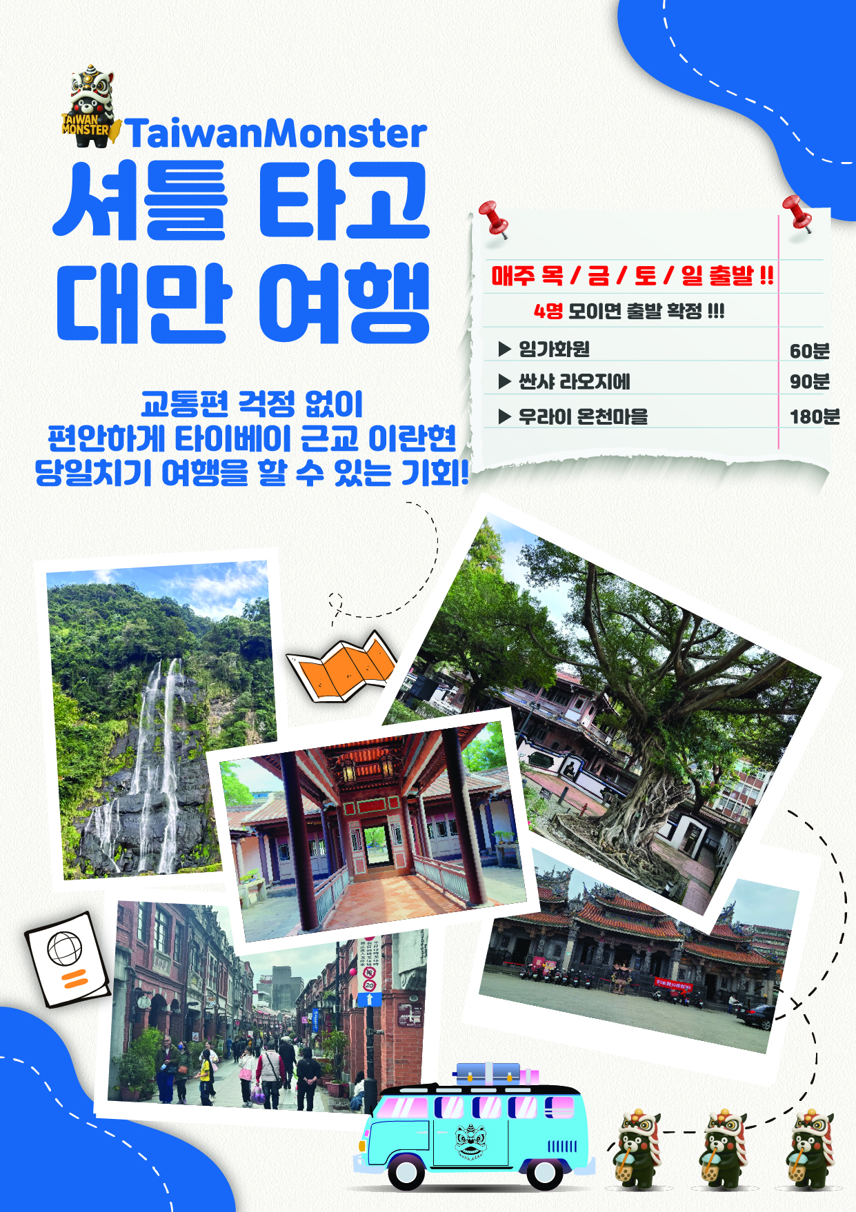 우라이 메인 페이지-01