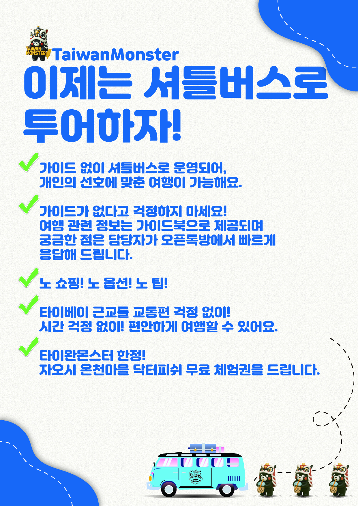 우라이 메인 페이지-02