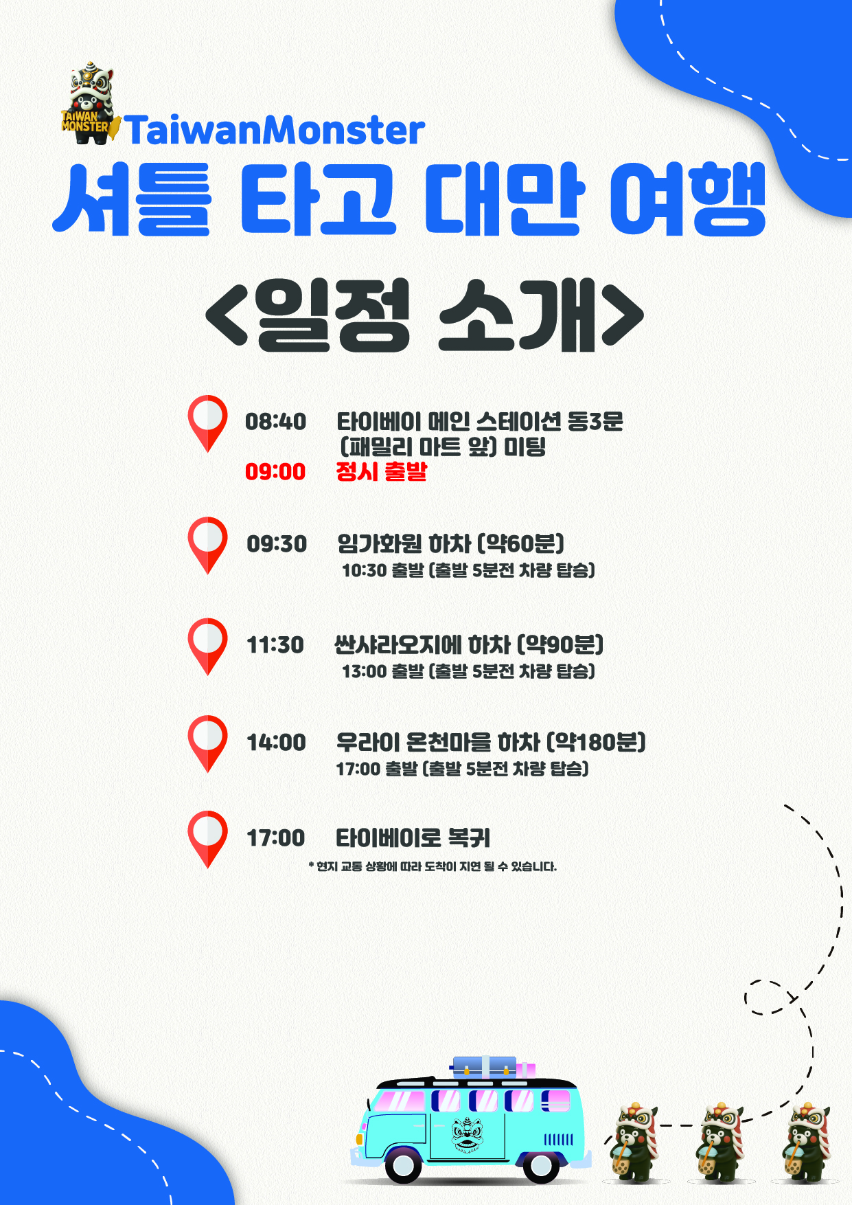 우라이 메인 페이지-03-1-02