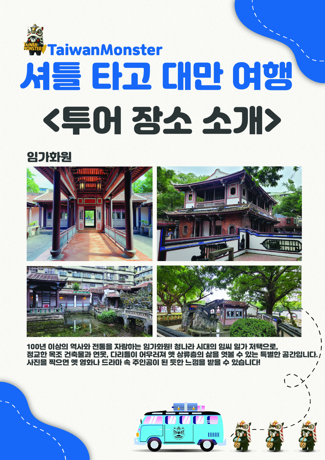우라이 메인 페이지-04