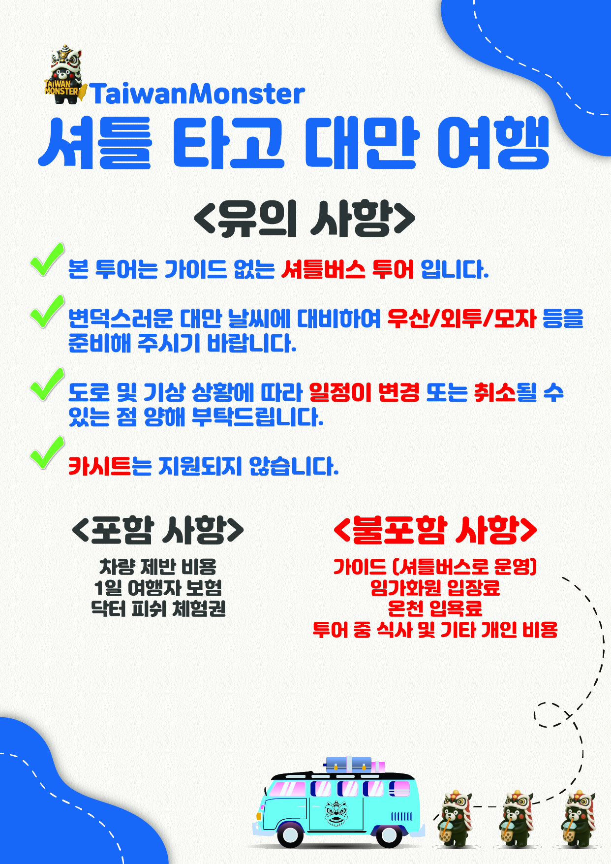 우라이 메인 페이지-06