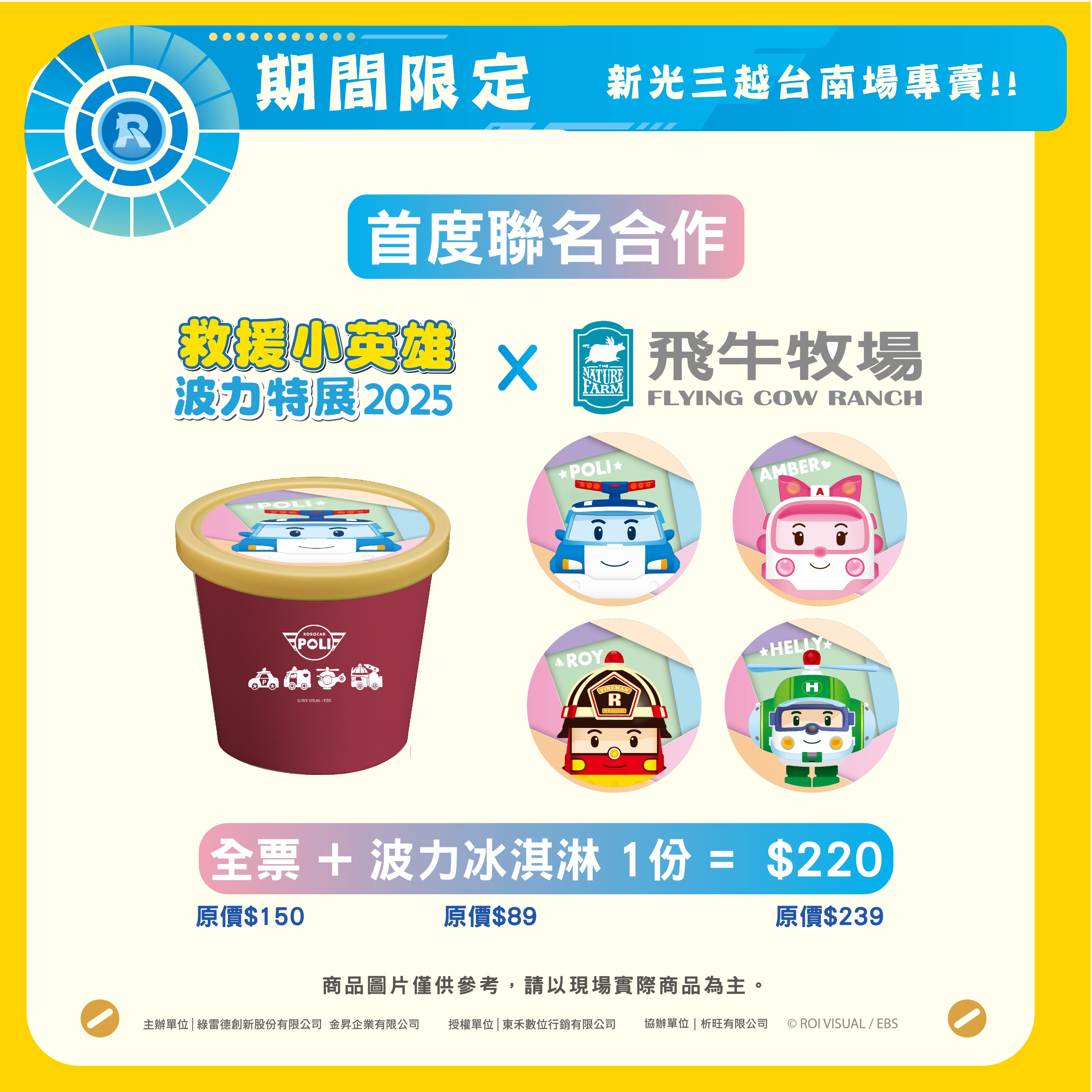 台南-行銷貼文修改-05