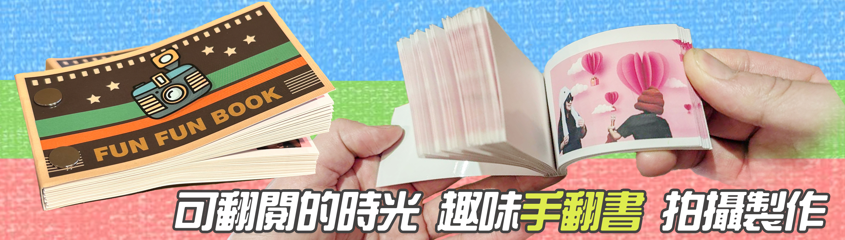 商品介紹小bar01