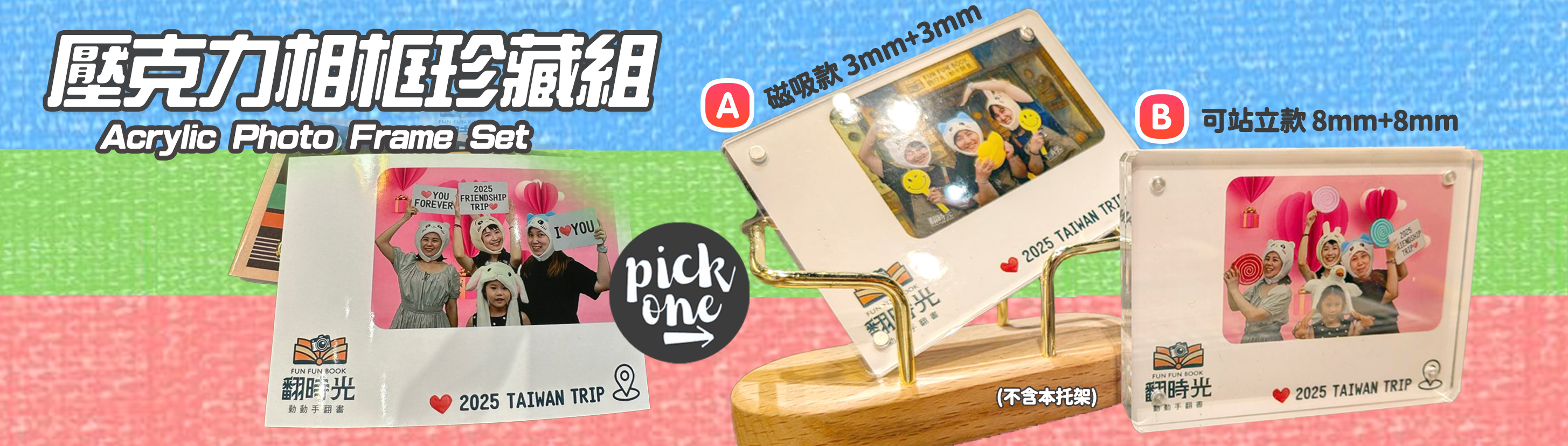 商品介紹小bar03