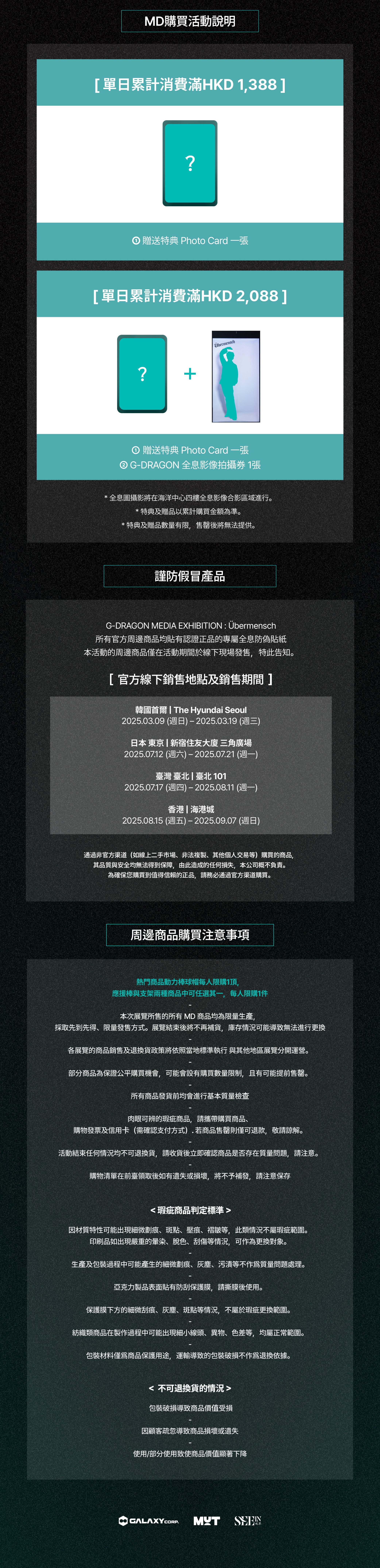 @비스테이지-중문_홍콩-02 copy