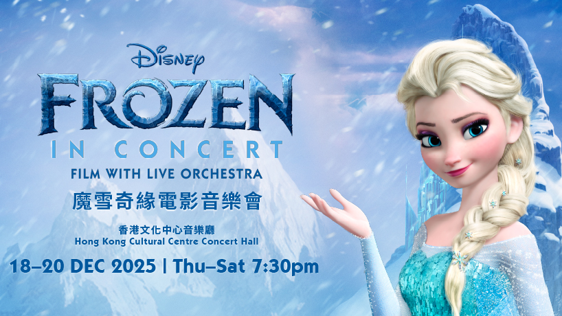 Frozen Live in Concert