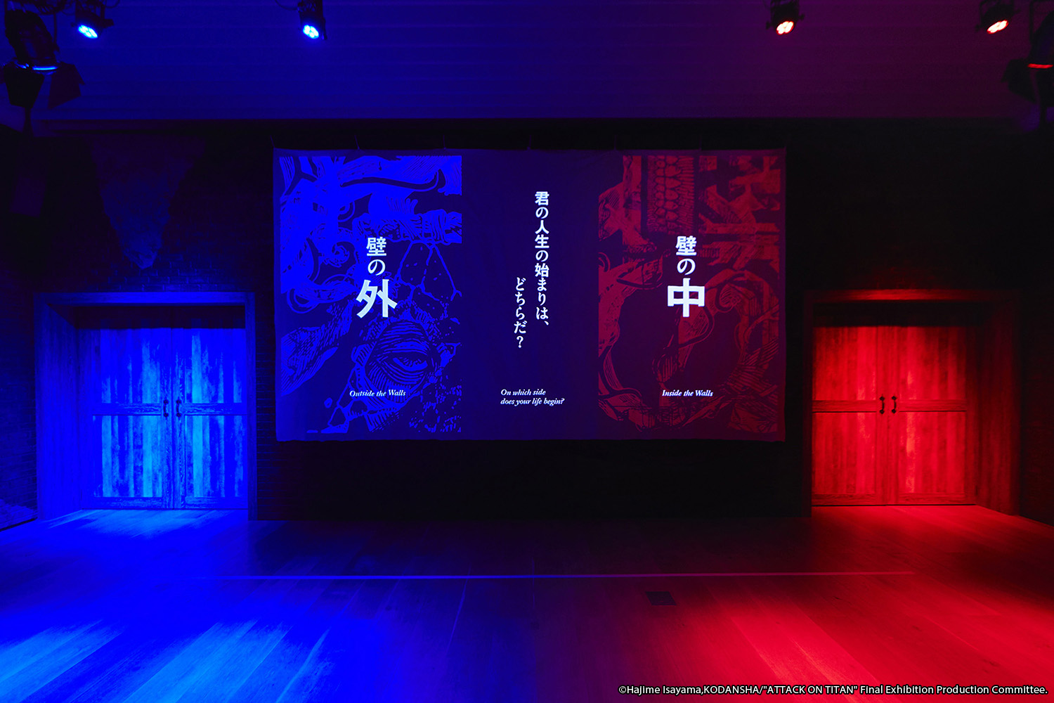 圖02-進擊的巨人展FINAL(香港) -展區示意圖