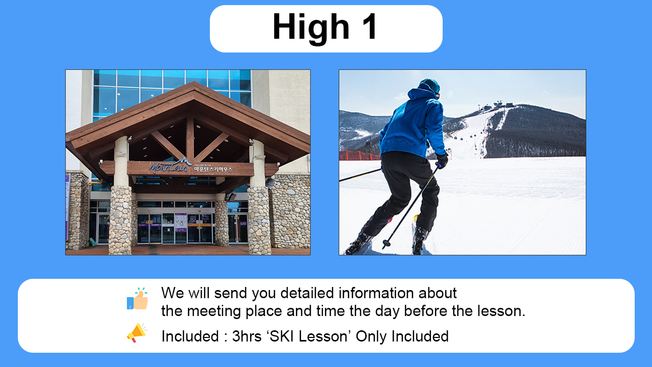 하이원 스키장정보 복사