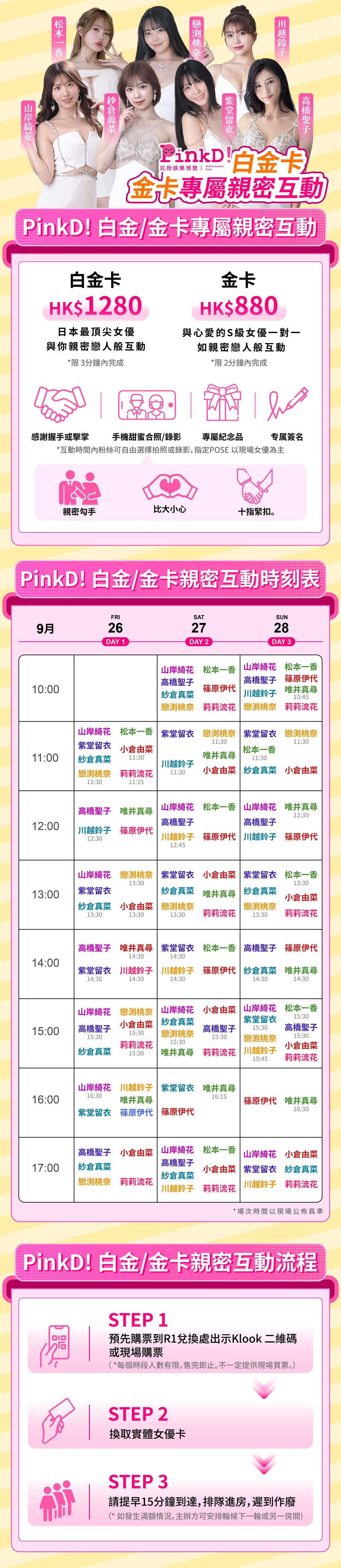 WhatsApp Image 2025-08-26 at 2.59.32 PM (1)