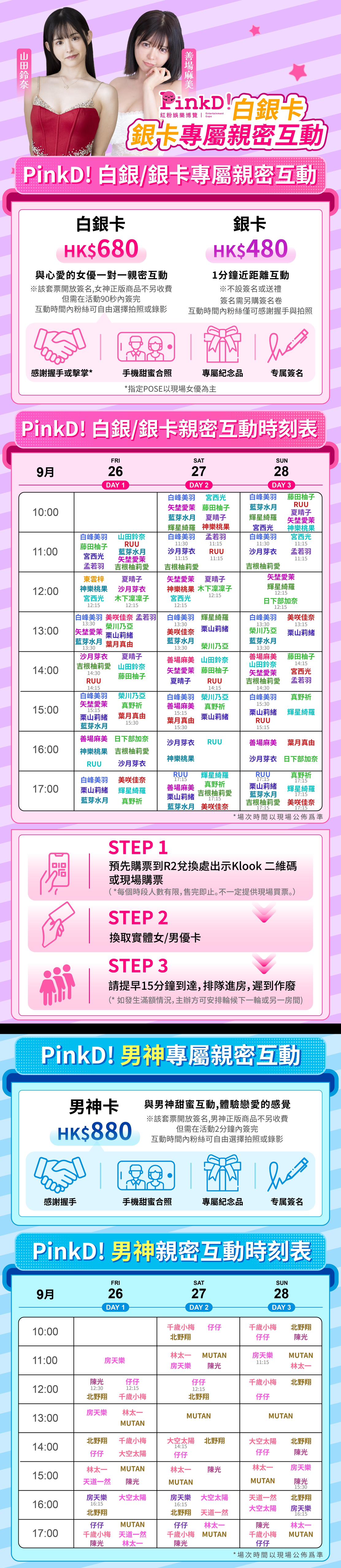 WhatsApp Image 2025-08-26 at 2.59.32 PM