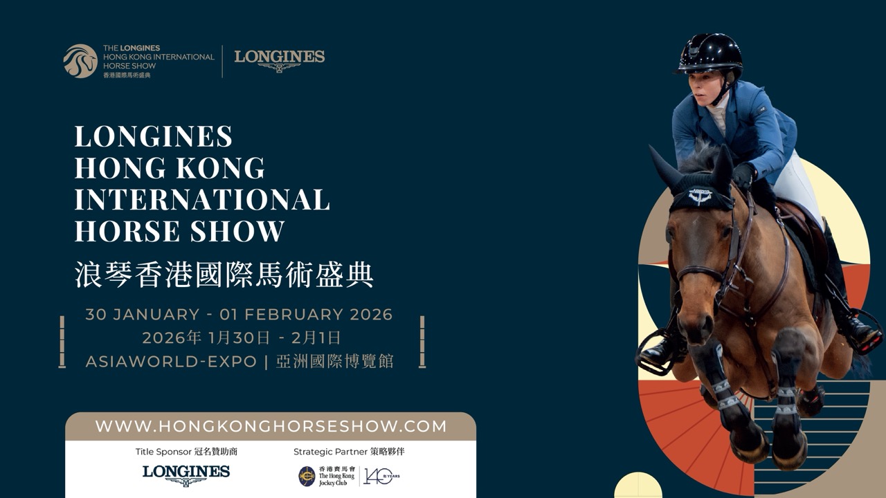 Longines Hong Kong International Horse Show