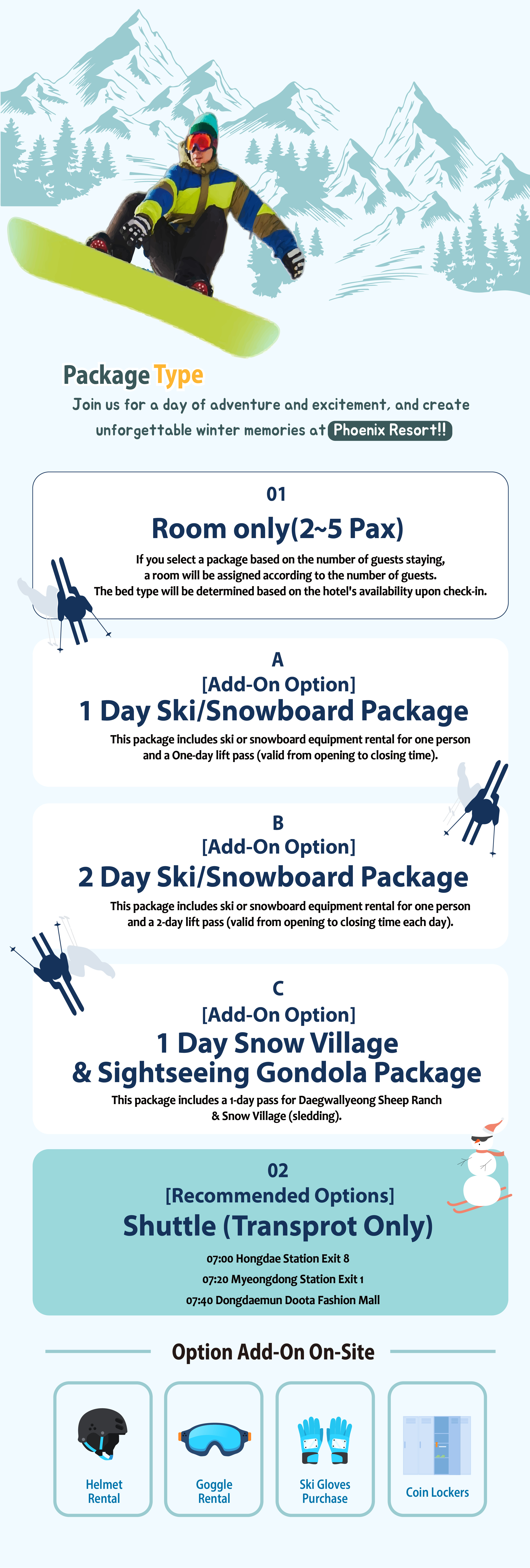 휘닉스 1박2일 (2)