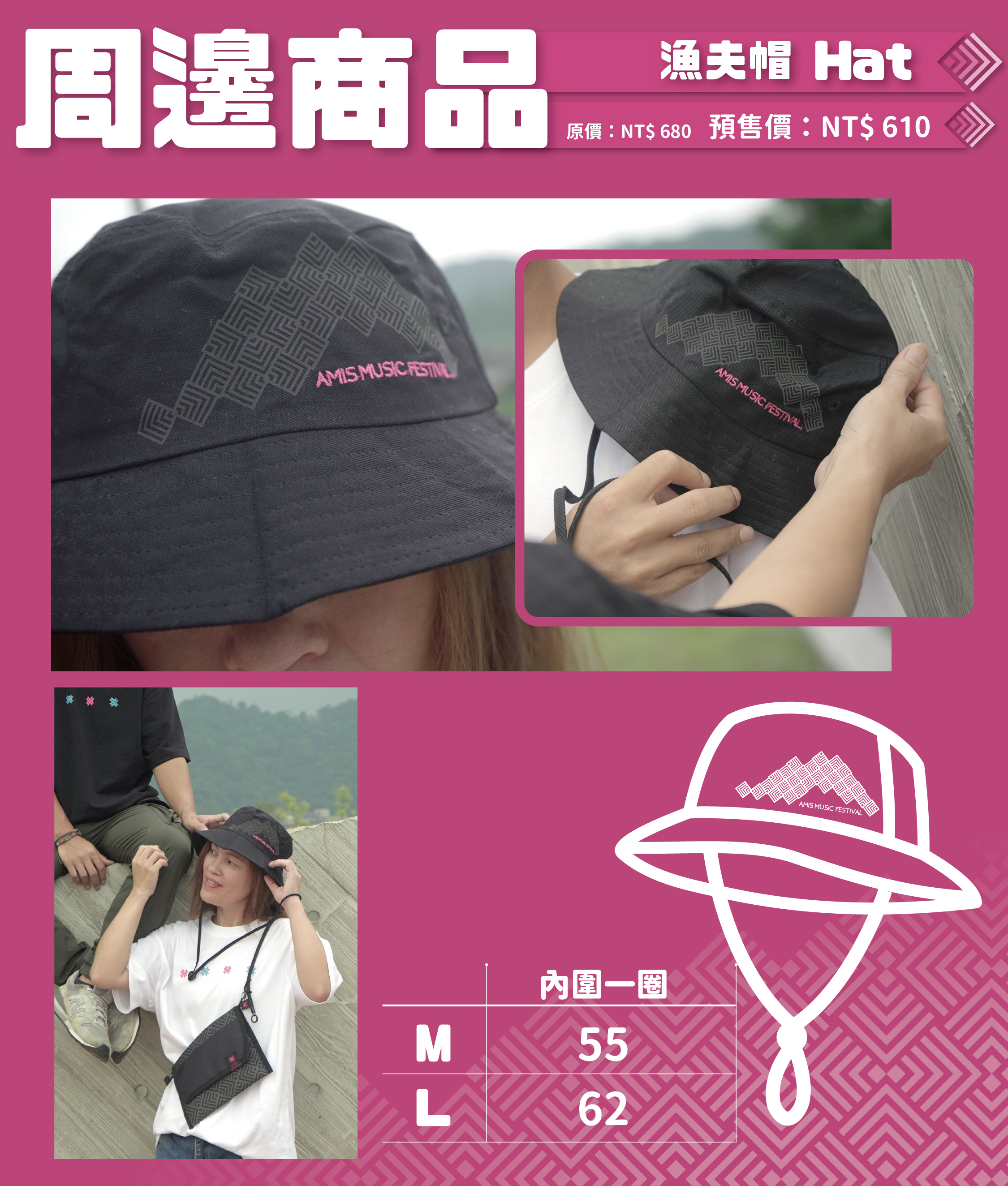 Klook 頁面Banner_頁面10-漁夫帽