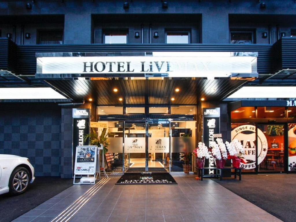 Natural Hot Spring Hotel LiVEMAX PREMIUM Umeda EAST