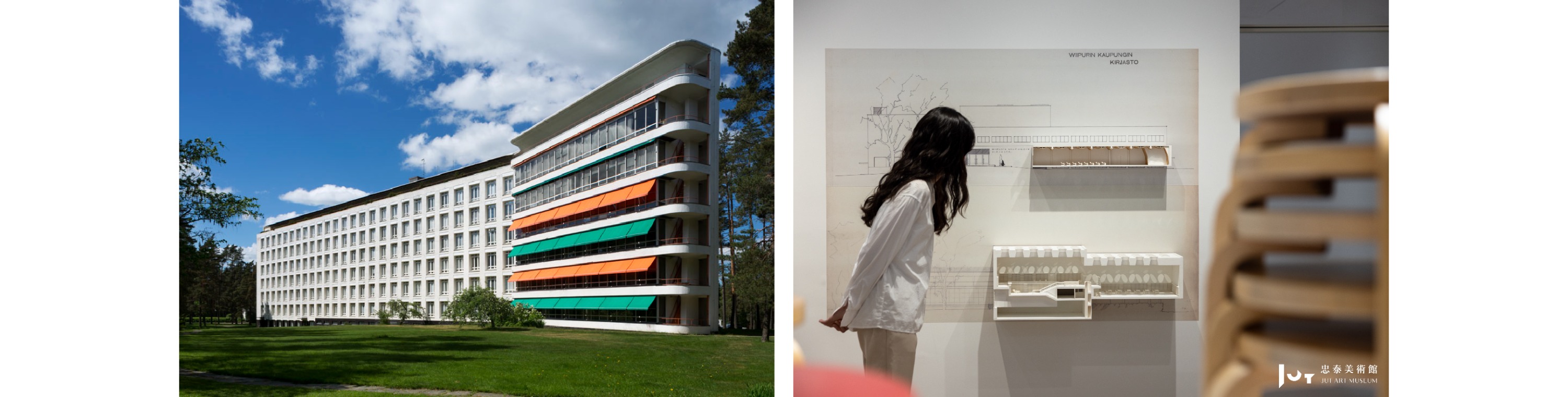 《创造即生活──爱诺、艾莉莎与阿尔瓦．阿尔托》-6