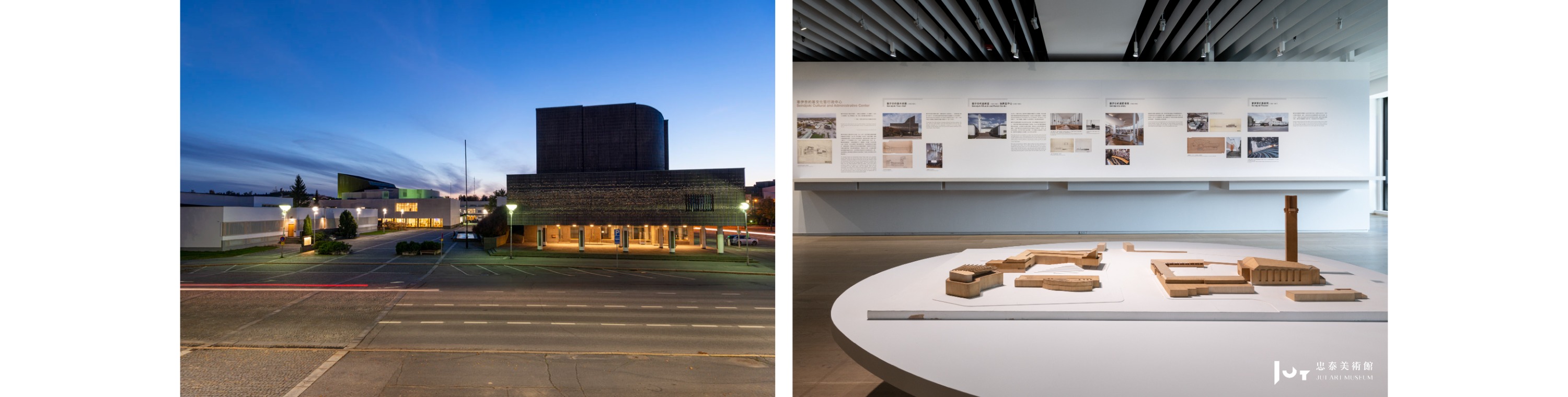 《创造即生活──爱诺、艾莉莎与阿尔瓦．阿尔托》-7