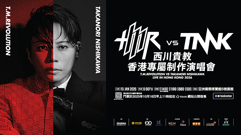 Exciting Match Takanori Nishikawa vs T.M.Revolution in Hong Kong