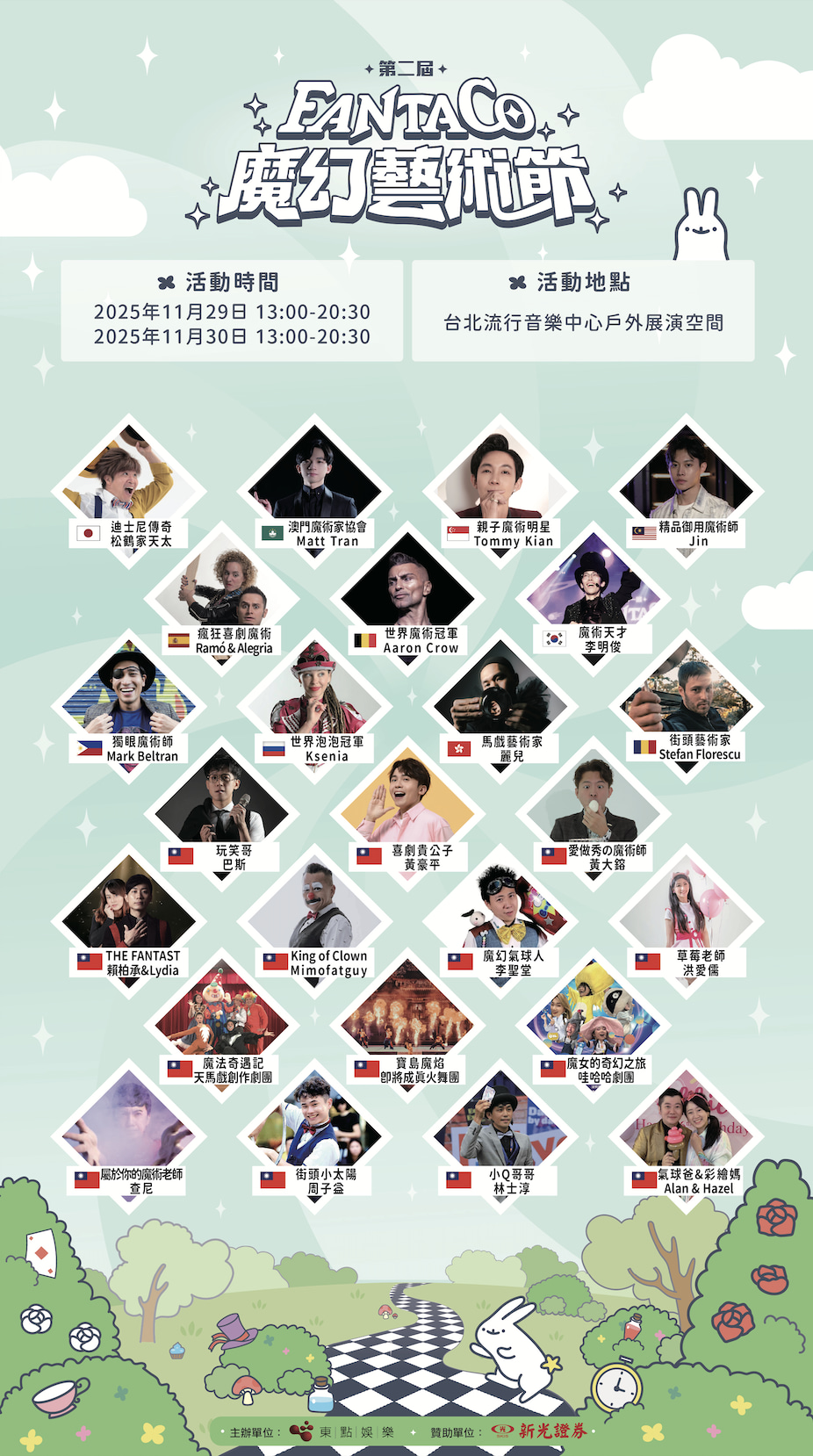 截圖 2025-10-09 14.22.34