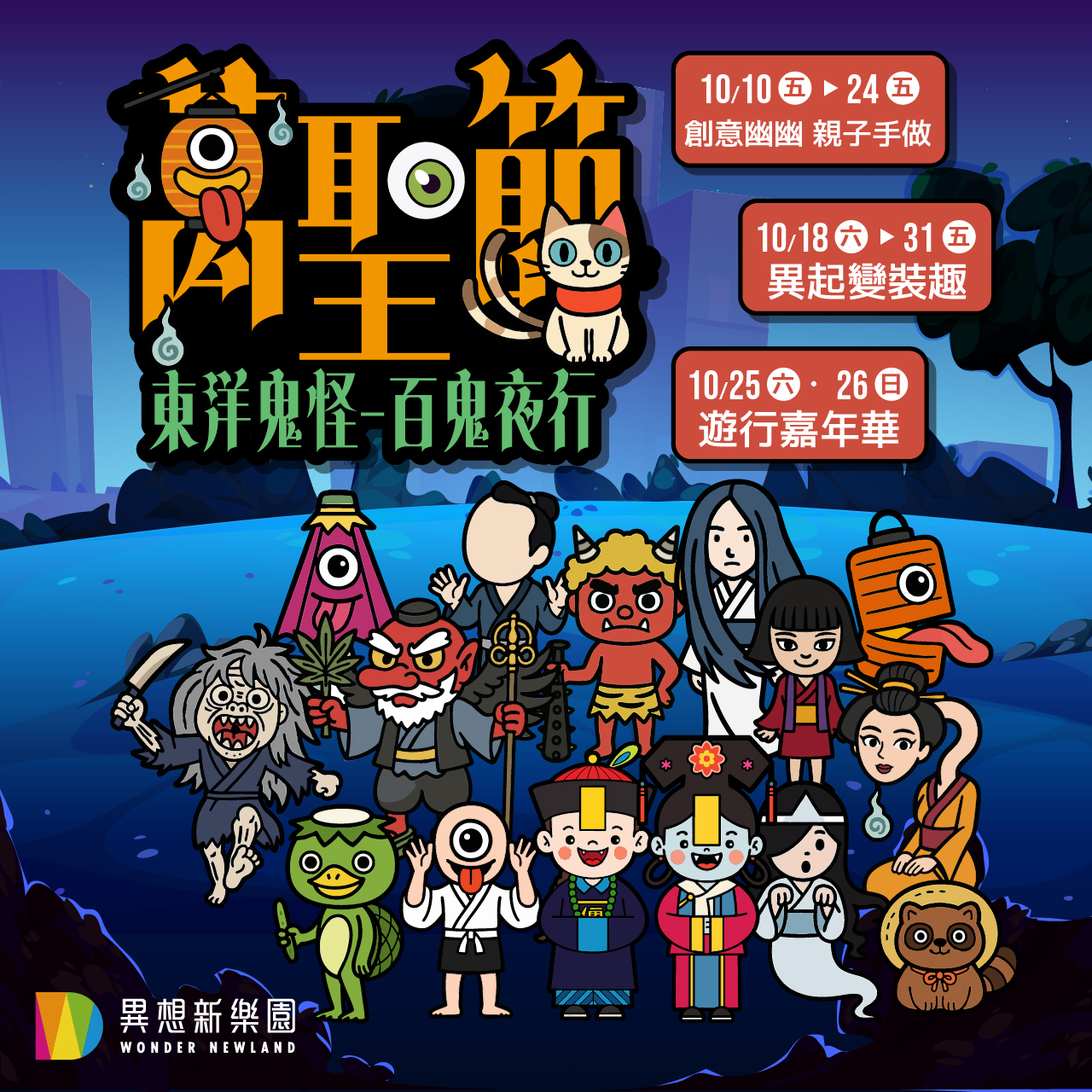 line_oa_chat_251013_114710