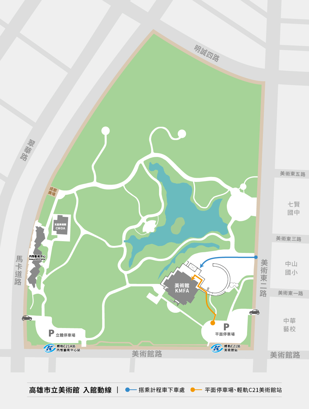 高美館交通指引圖