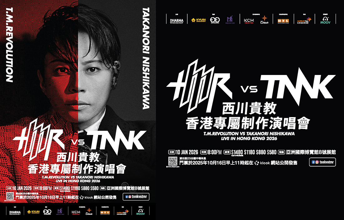 Exciting Match Takanori Nishikawa vs T.M.Revolution in Hong Kong