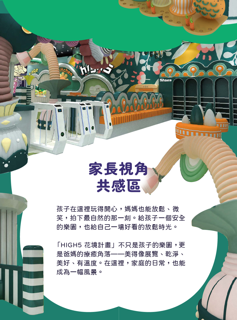 平台_一頁式介紹_寬1000px_longpage02