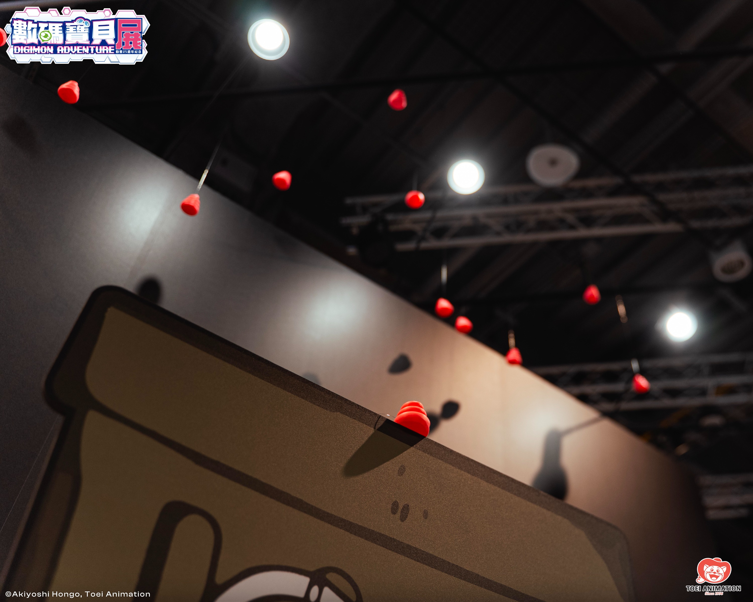 02-18.數碼寶貝_活動網頁介紹圖