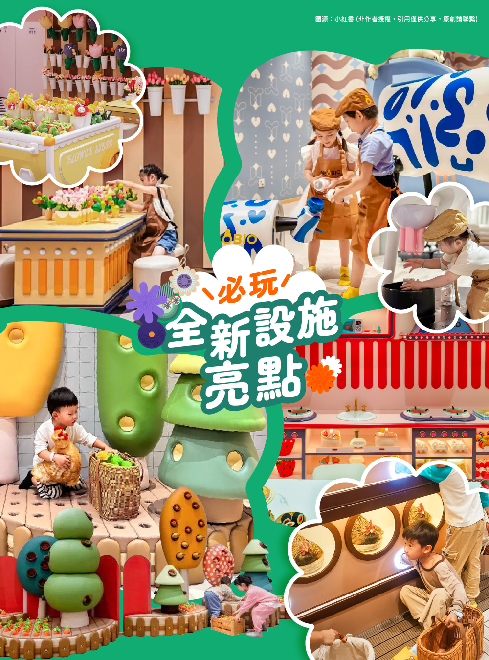 平台_v02_一頁式介紹_寬1000px_longpage02