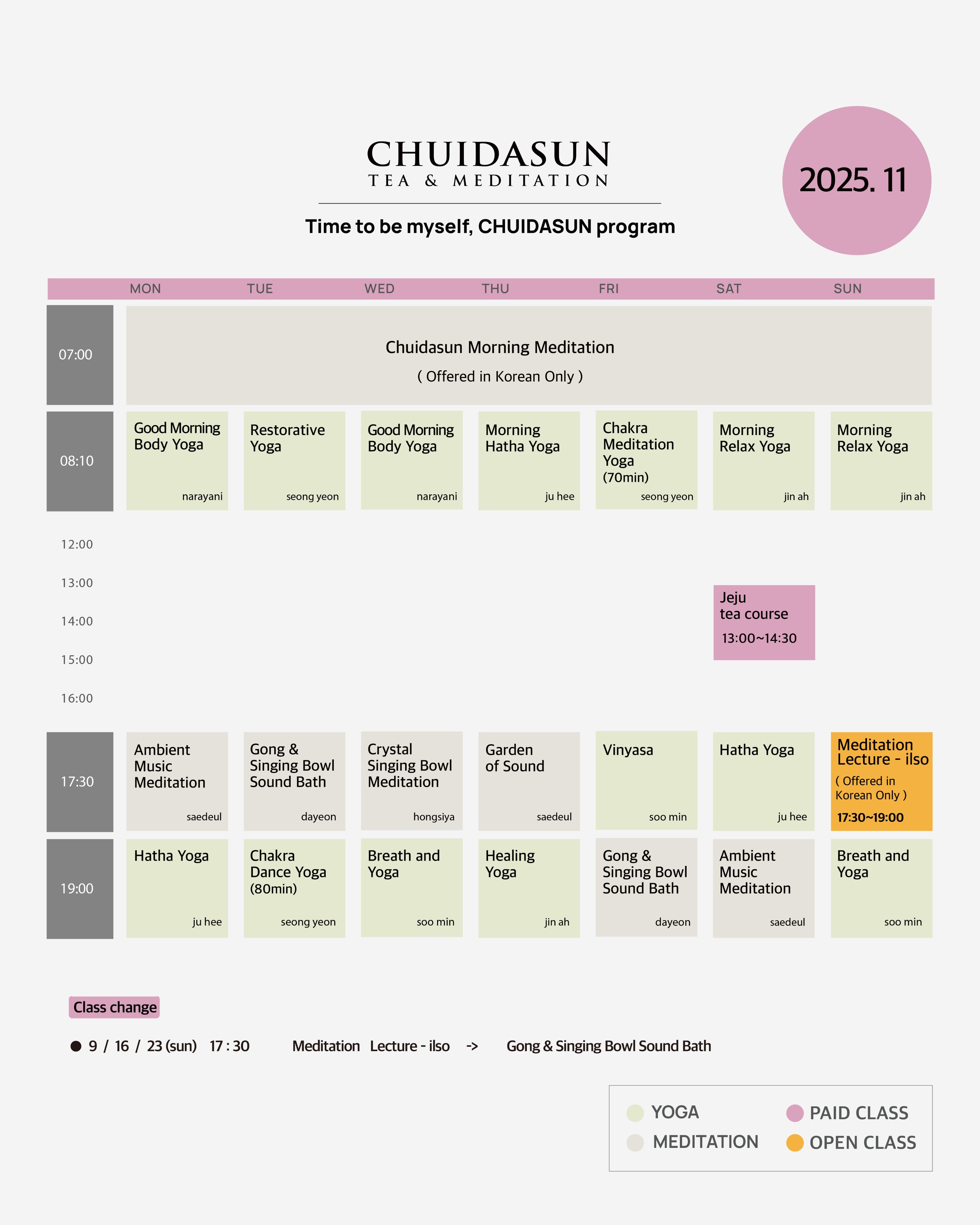 11월 시간표(영문)