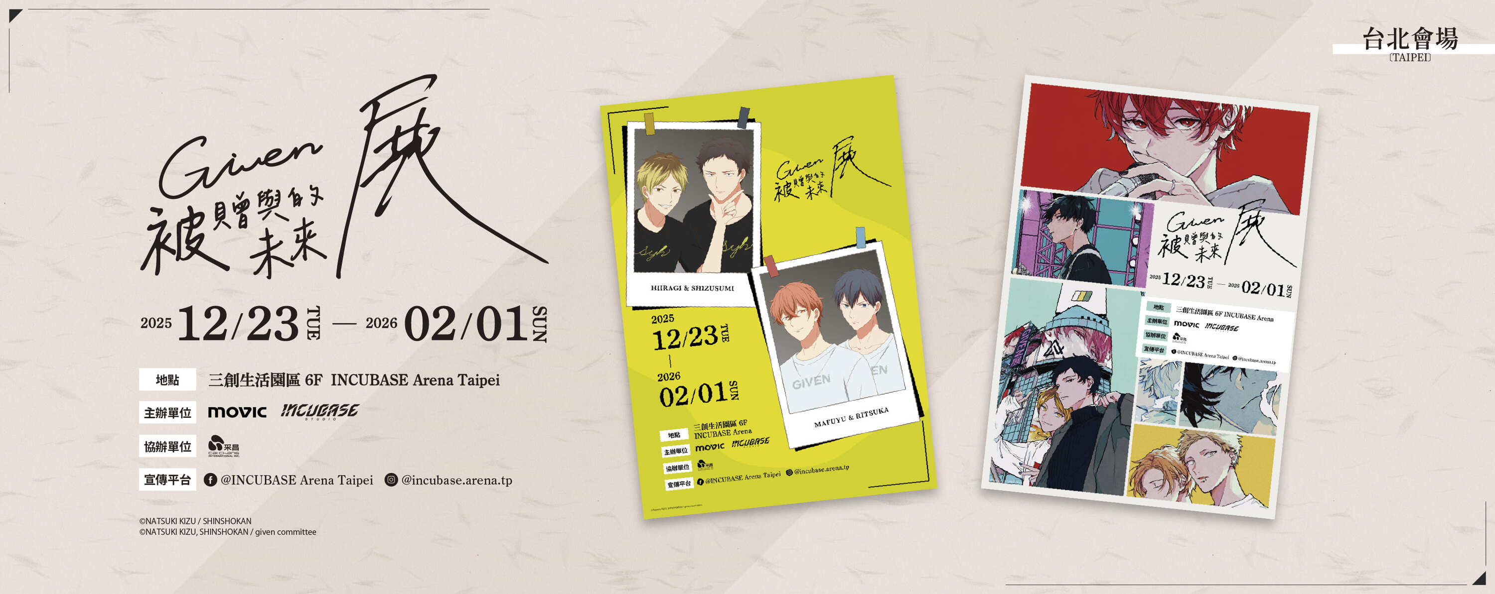 2. Klook App Page (1) (1)