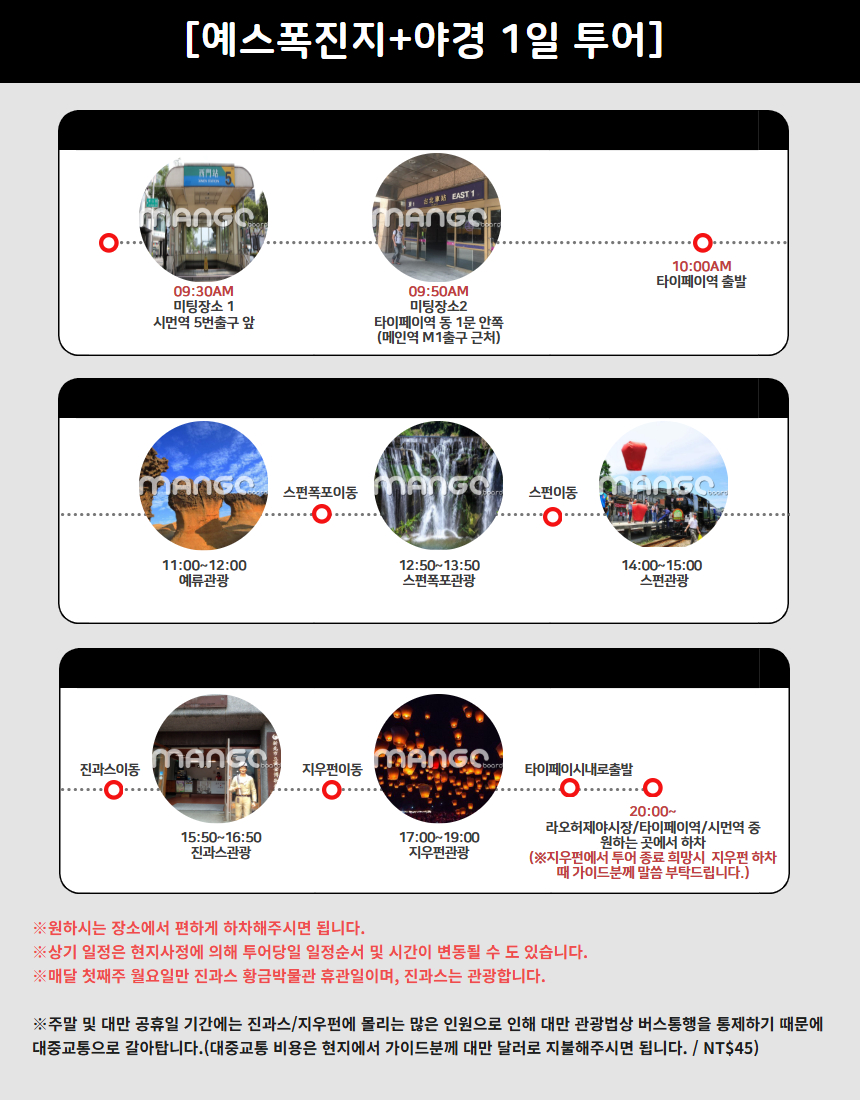스케줄 1
