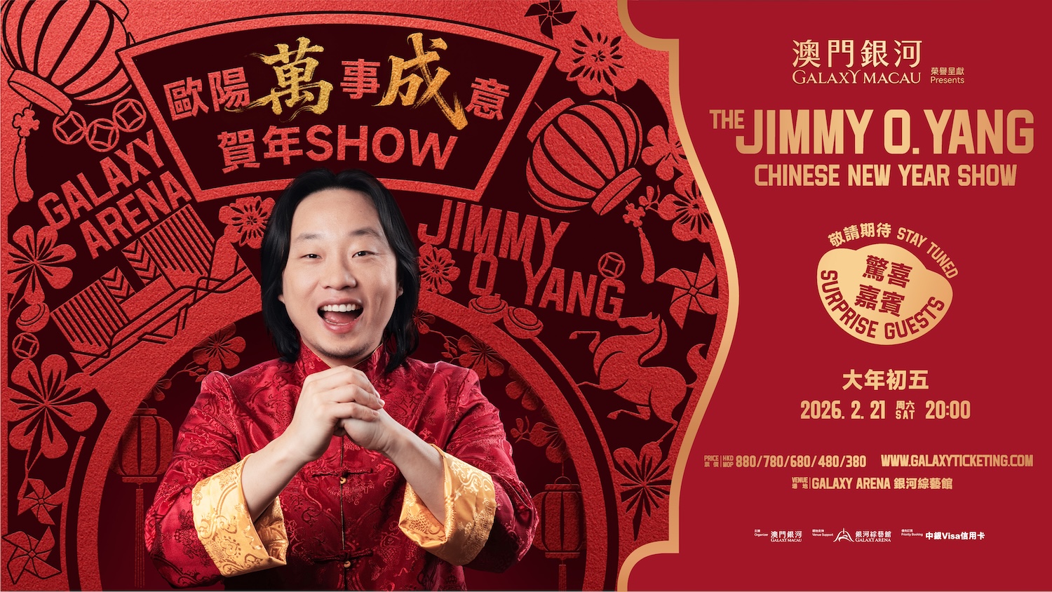Galaxy Macau Presents: The Jimmy O. Yang Chinese New Year Show