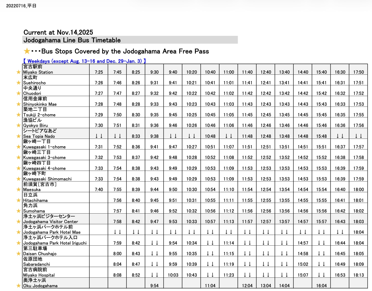 截圖 2025-11-25 下午3.34.10