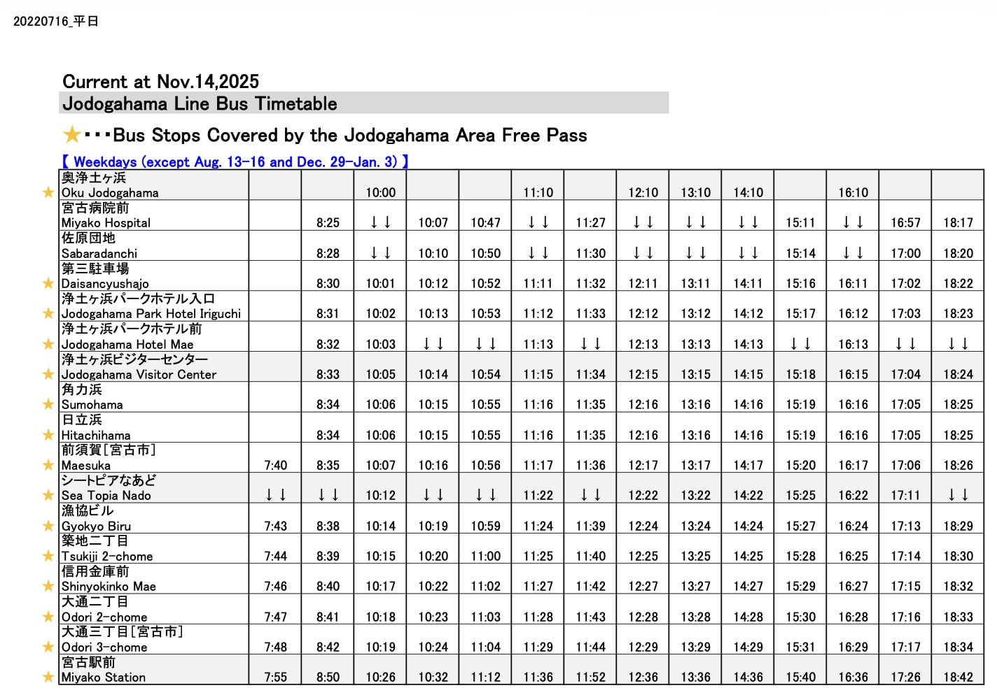 截圖 2025-11-25 下午3.35.45