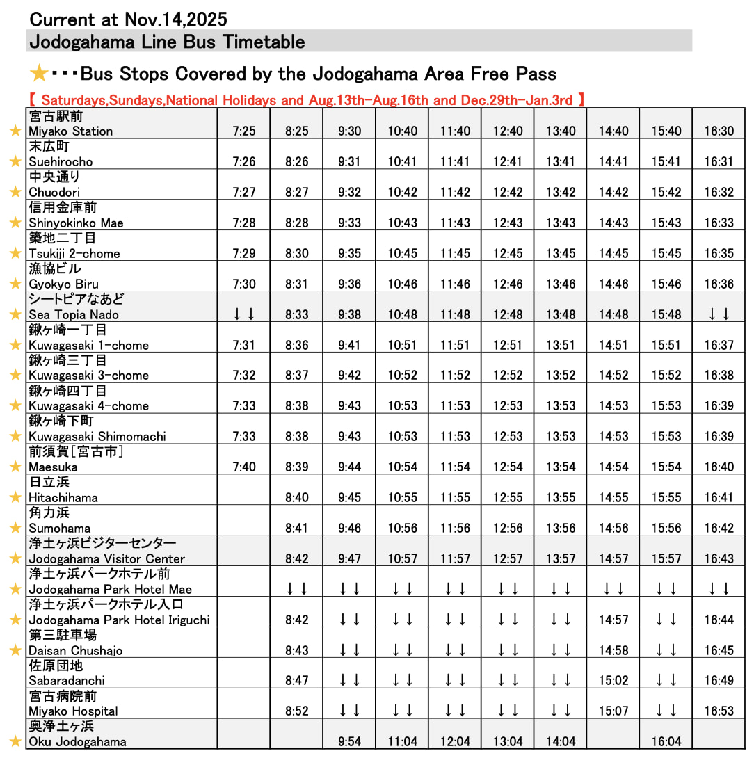 截圖 2025-11-25 下午3.36.24