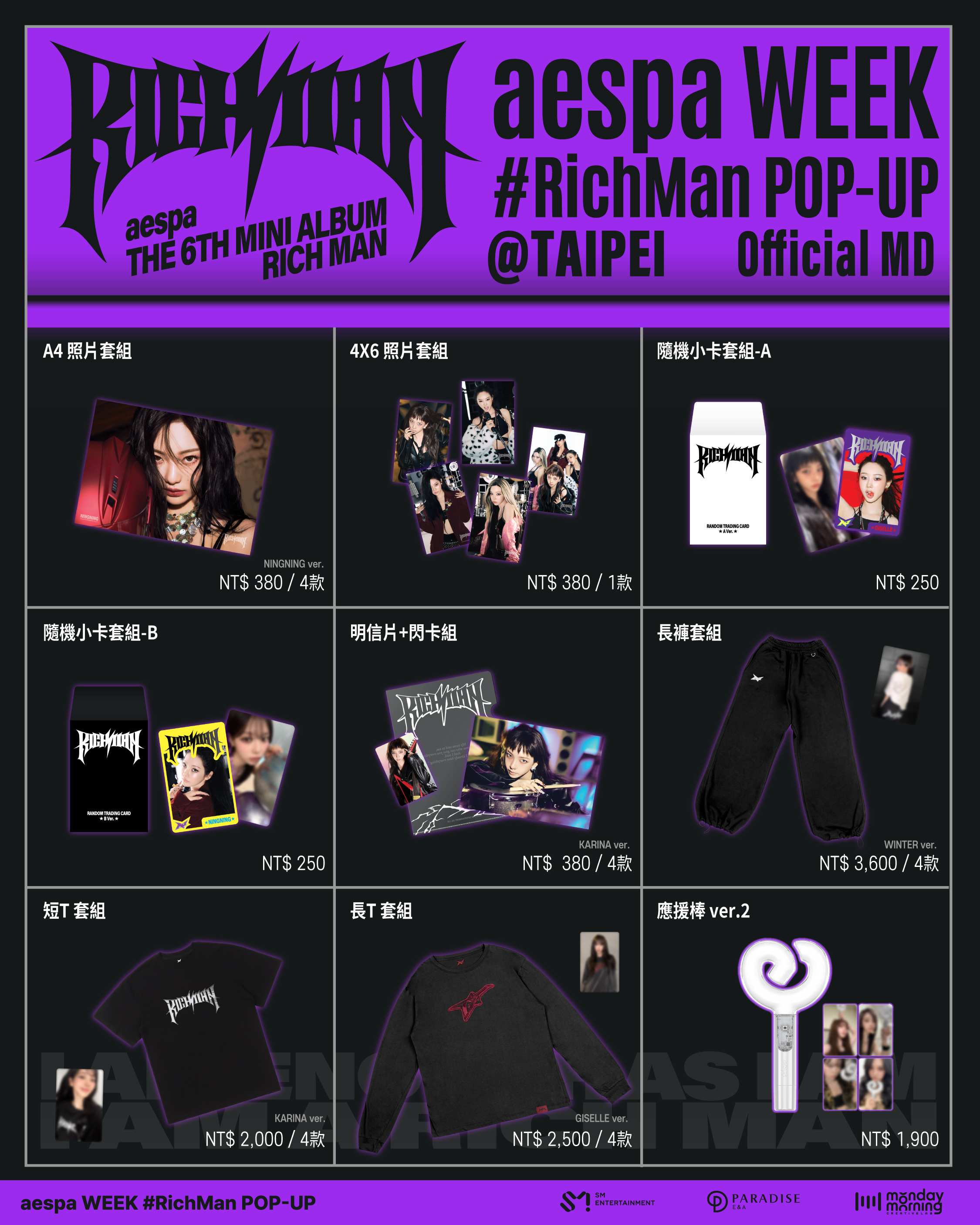 TPE SNS MD_MD list 2 (1)