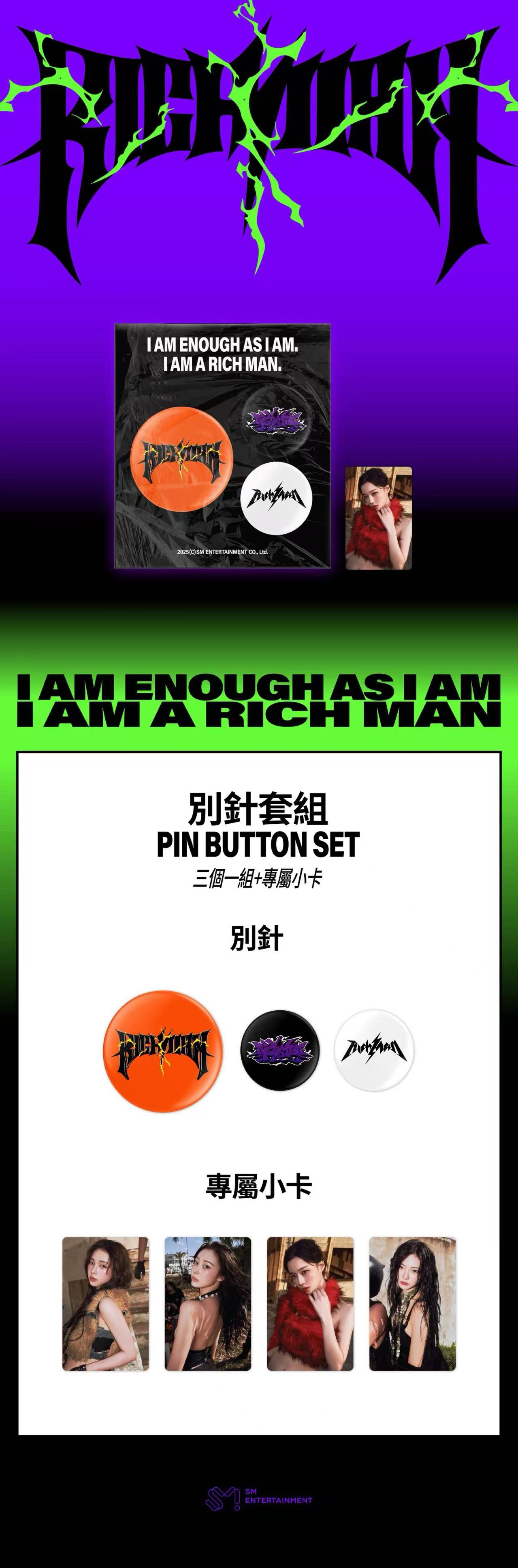 3. 別針套組_1120